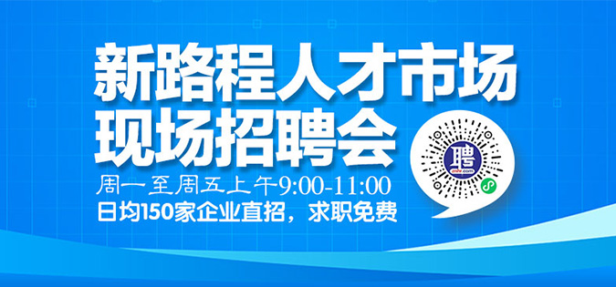 深圳市招聘网最新招聘动态深度解析与解读