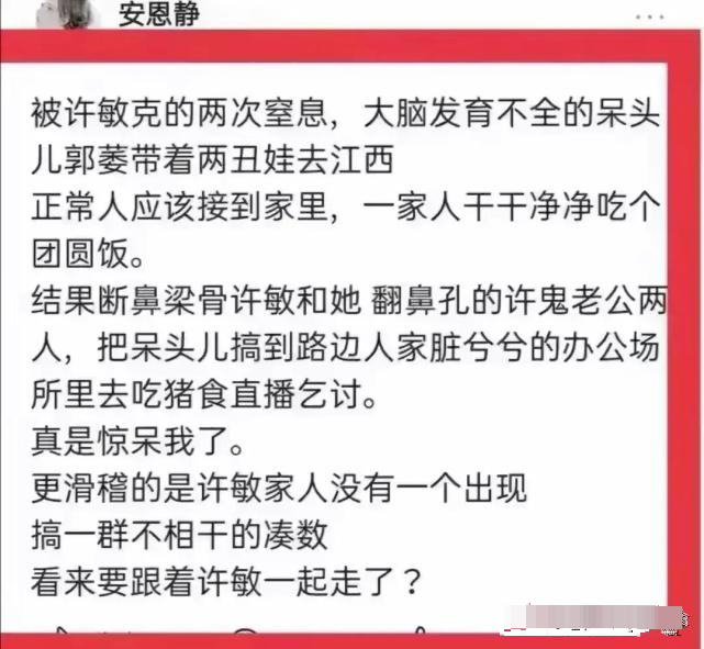 错换人生，跨越28年的追寻与成长最新进展概述