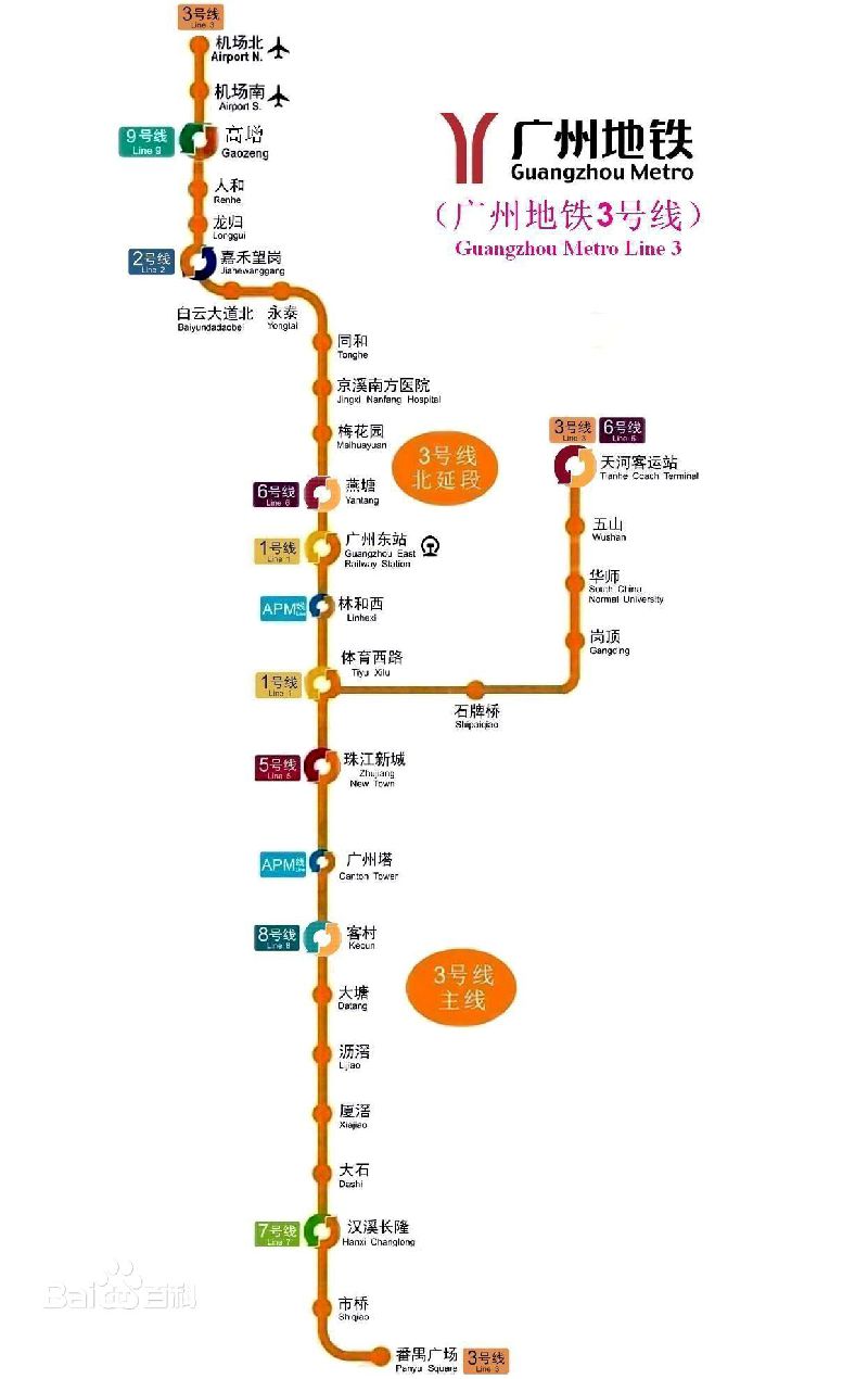 广州地铁26号线最新线路图，城市发展脉络与未来展望揭秘