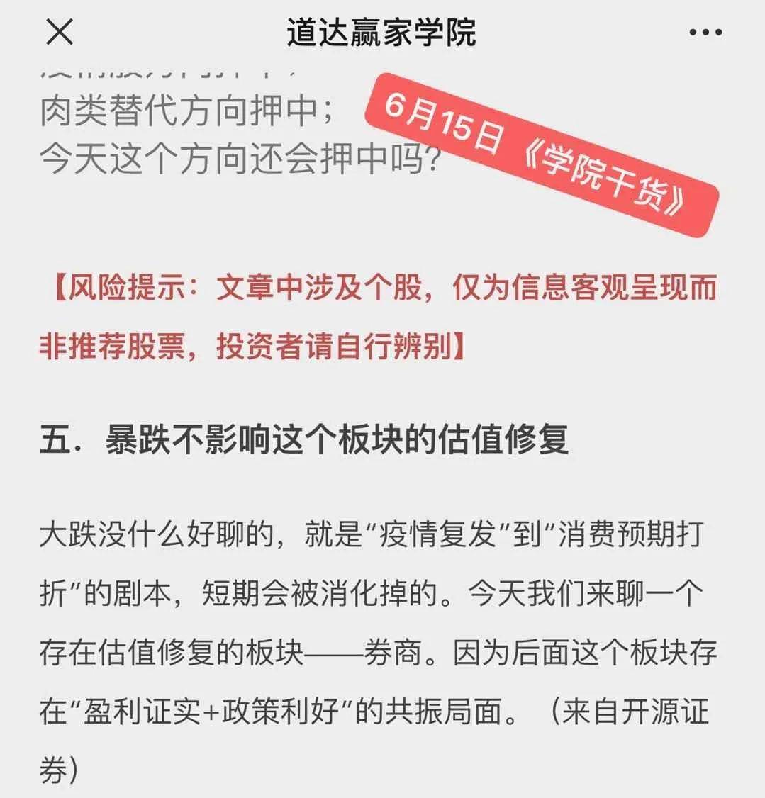 张道达投资手记，市场趋势洞察与投资策略探索