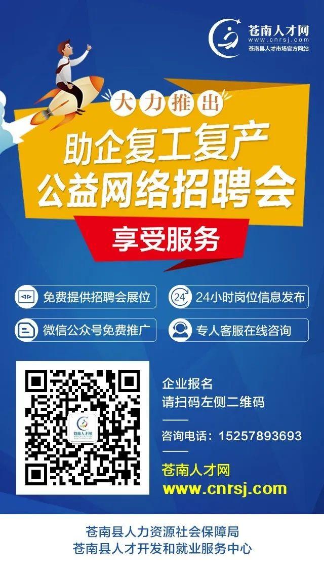 永康众信人才网最新招聘动态与人才市场的蓬勃发展