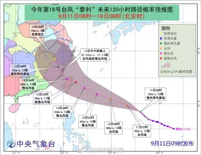 杭州台风最新动态，全方位应对措施保障城市安全