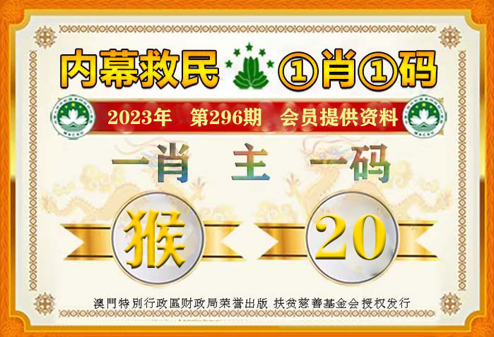 2004年一肖一码一中,准确资料解释落实_特供版91.256