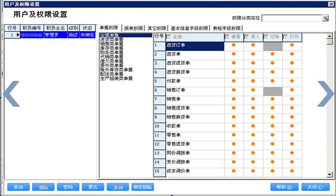 管家婆一肖中特,定性评估解析_领航版59.117