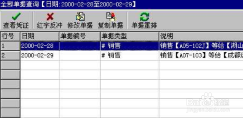 管家婆一肖一码精准资料,全面执行数据计划_桌面版36.327