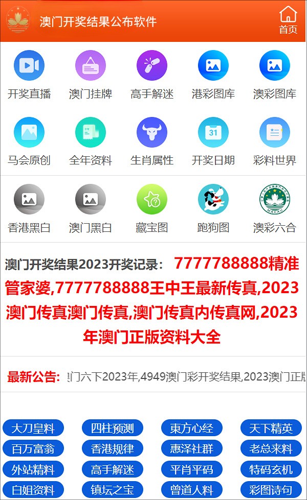 澳门管家婆一肖一码一中,定性评估说明_GM版78.317