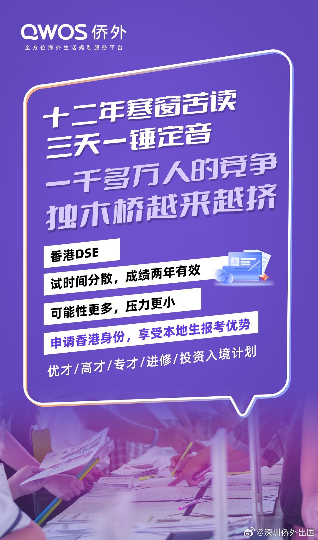 香港最准的100%肖一肖,安全性方案设计_战斗版20.376