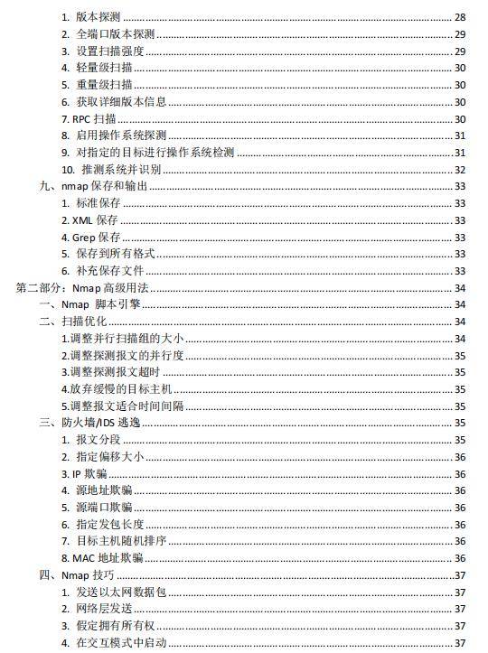 管家婆精准资料大全免费,实地验证设计方案_专属版42.103