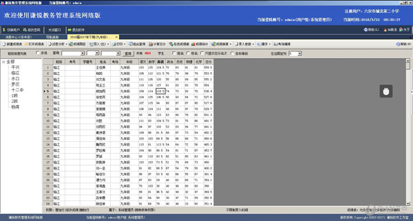 澳门精准四肖期期中特公开,正确解答定义_界面版10.502