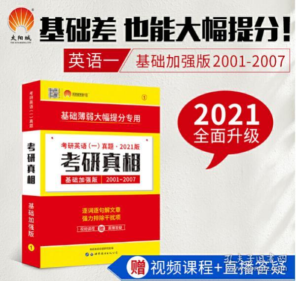 二四六好彩7777788888,时代资料解释落实_专属款49.618