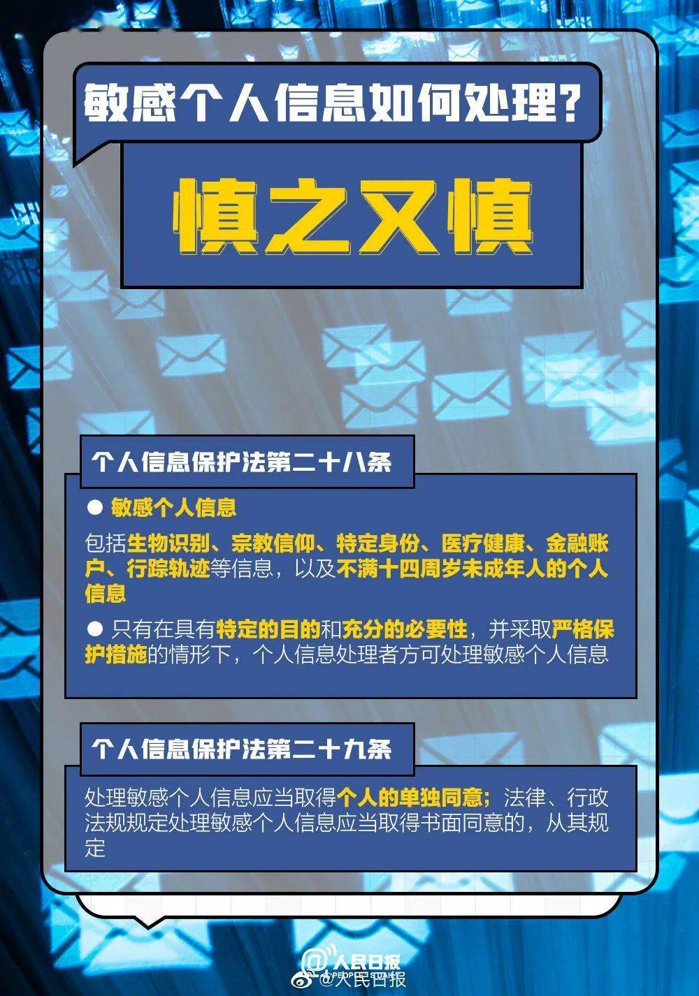 澳门三中三码精准100%,深入应用数据解析_复古版79.432