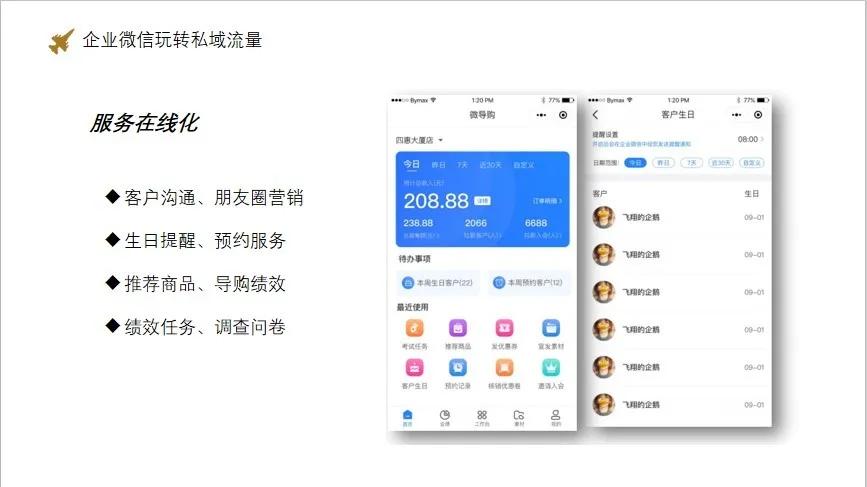 7777788888精准管家婆更新时间,国产化作答解释定义_Nexus50.776