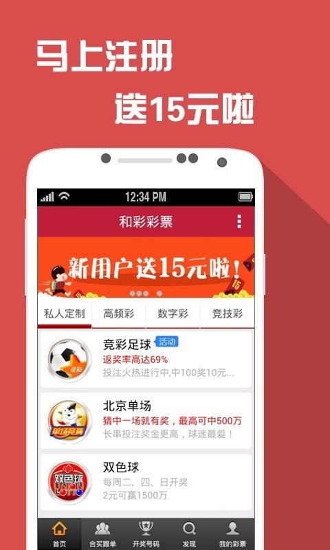 新澳门彩天天开奖资料一,创新设计计划_特别款87.751