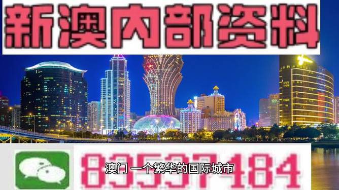 新澳彩,最新解答解析说明_9DM68.235