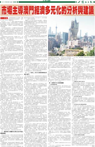 2004年新澳门精准资料,重要性解释落实方法_MR43.867