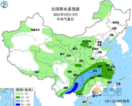 彩虹彼岸 第6页