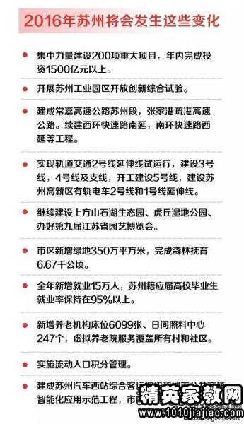 澜门资料大全正版免费资料,持续执行策略_专属款41.677