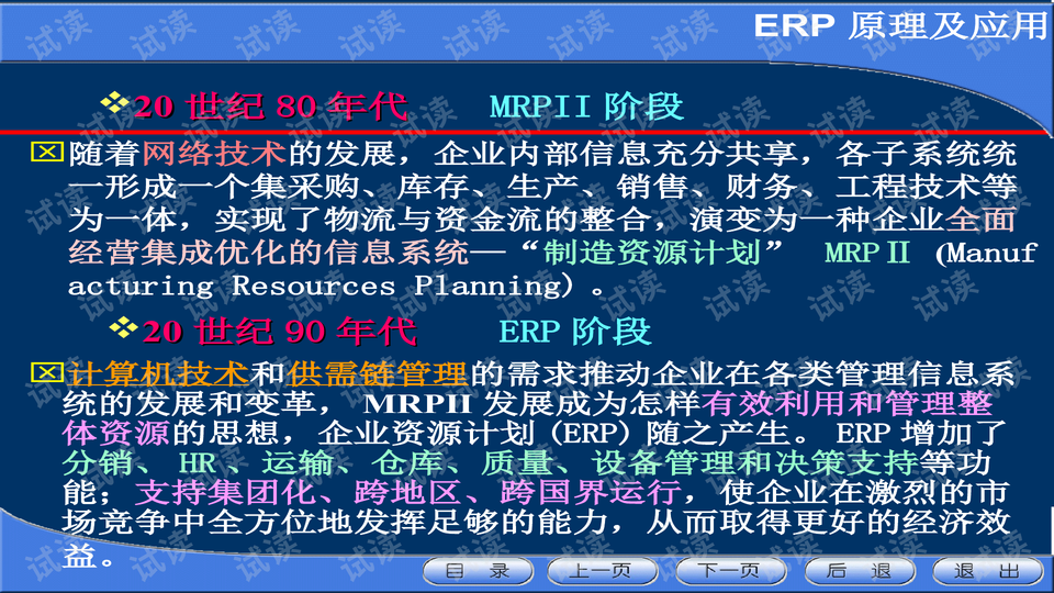 管家婆一码一肖历年真题,高效实施方法分析_专业版84.902