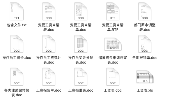 风中的思念 第6页