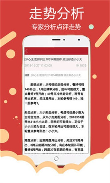 澳码精准资料天天免费,实践分析解析说明_高级款19.410