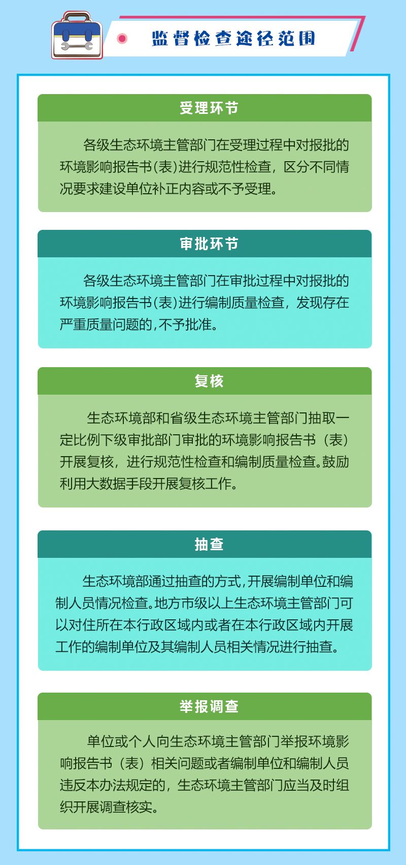 新澳资料免费长期公开,重要性解释落实方法_定制版8.213