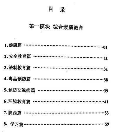 新澳资料免费精准期期准,综合评估解析说明_10DM20.485