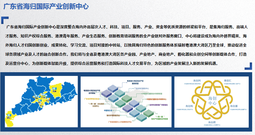 澳门广东八二站资料,实践方案设计_终极版79.777