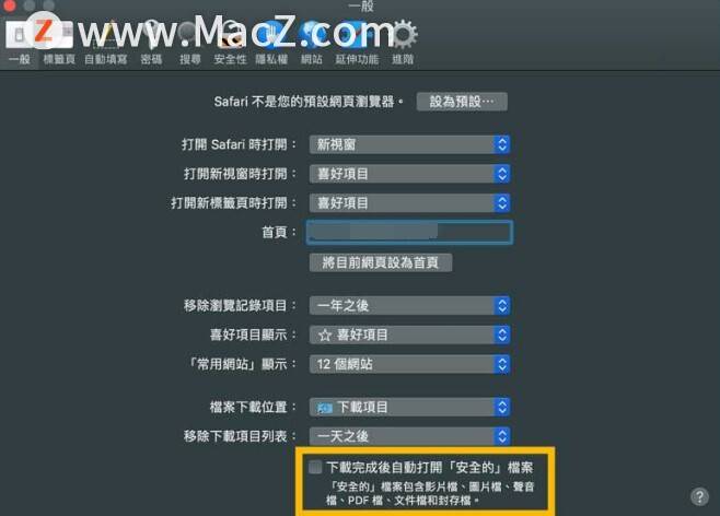 2024新奥精选免费资料,最新正品解答定义_macOS52.793