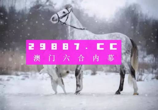 澳门一肖一码一必开一肖,深度评估解析说明_经典版73.299