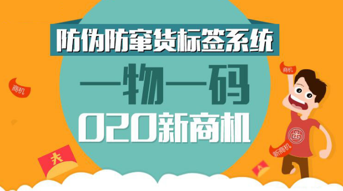 管家一码肖最最新2024,互动性执行策略评估_潮流版76.950