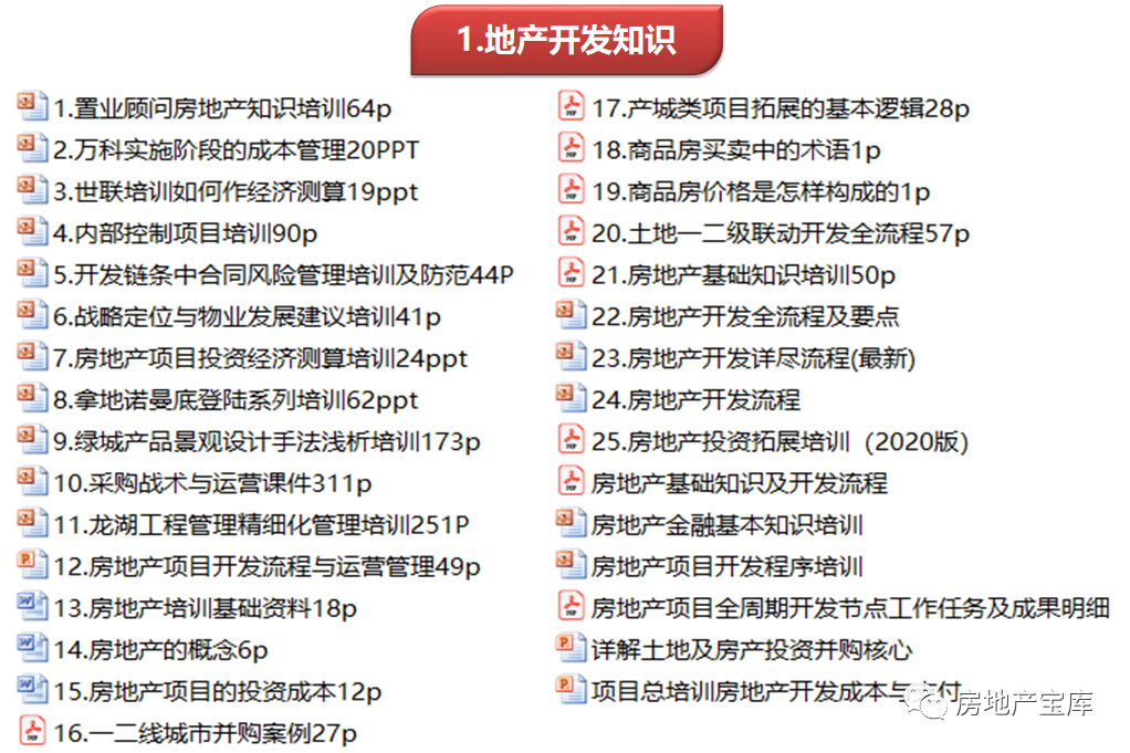 新奥门特免费资料大全今天的图片,详细解读落实方案_WP19.056