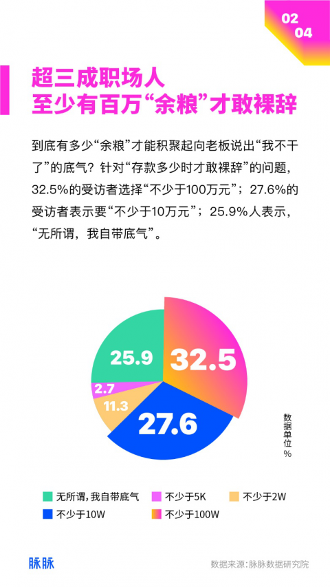 澳门今晚上开的特马,经济性方案解析_交互版87.914