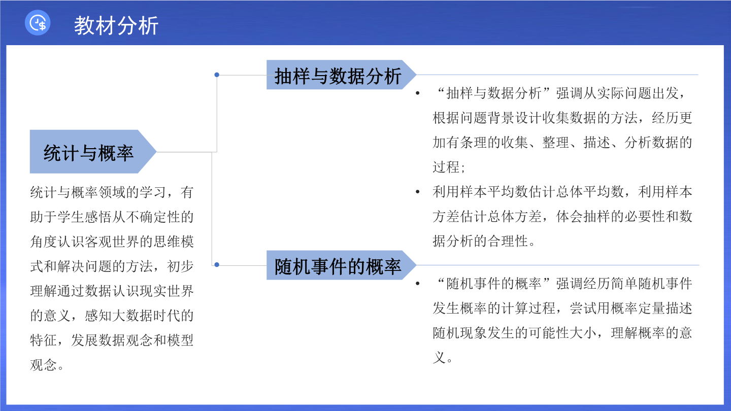 广东八二站资料,统计研究解释定义_Chromebook43.845