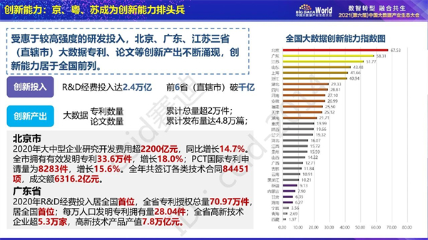 2024年新澳门天天开彩大全,实地数据评估方案_进阶版34.435