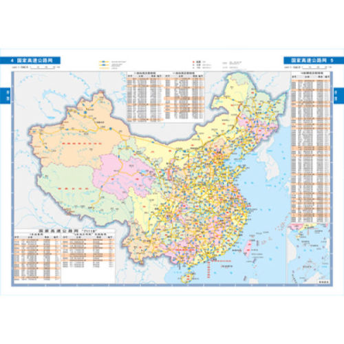 最新全国高速公路地图发布，揭示交通网络助力无忧出行