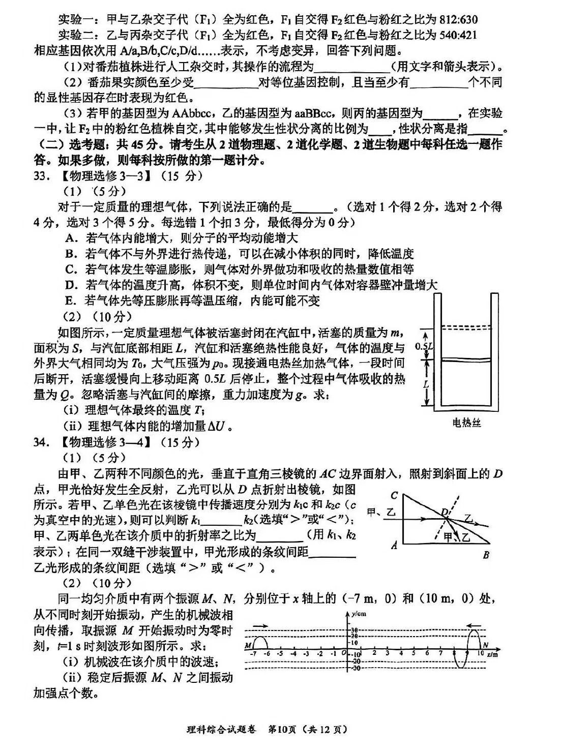 々是我不好 第6页