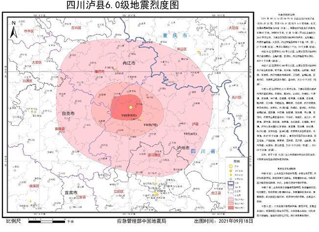 全球地震动态及中国应对策略，国家地震局最新消息解读