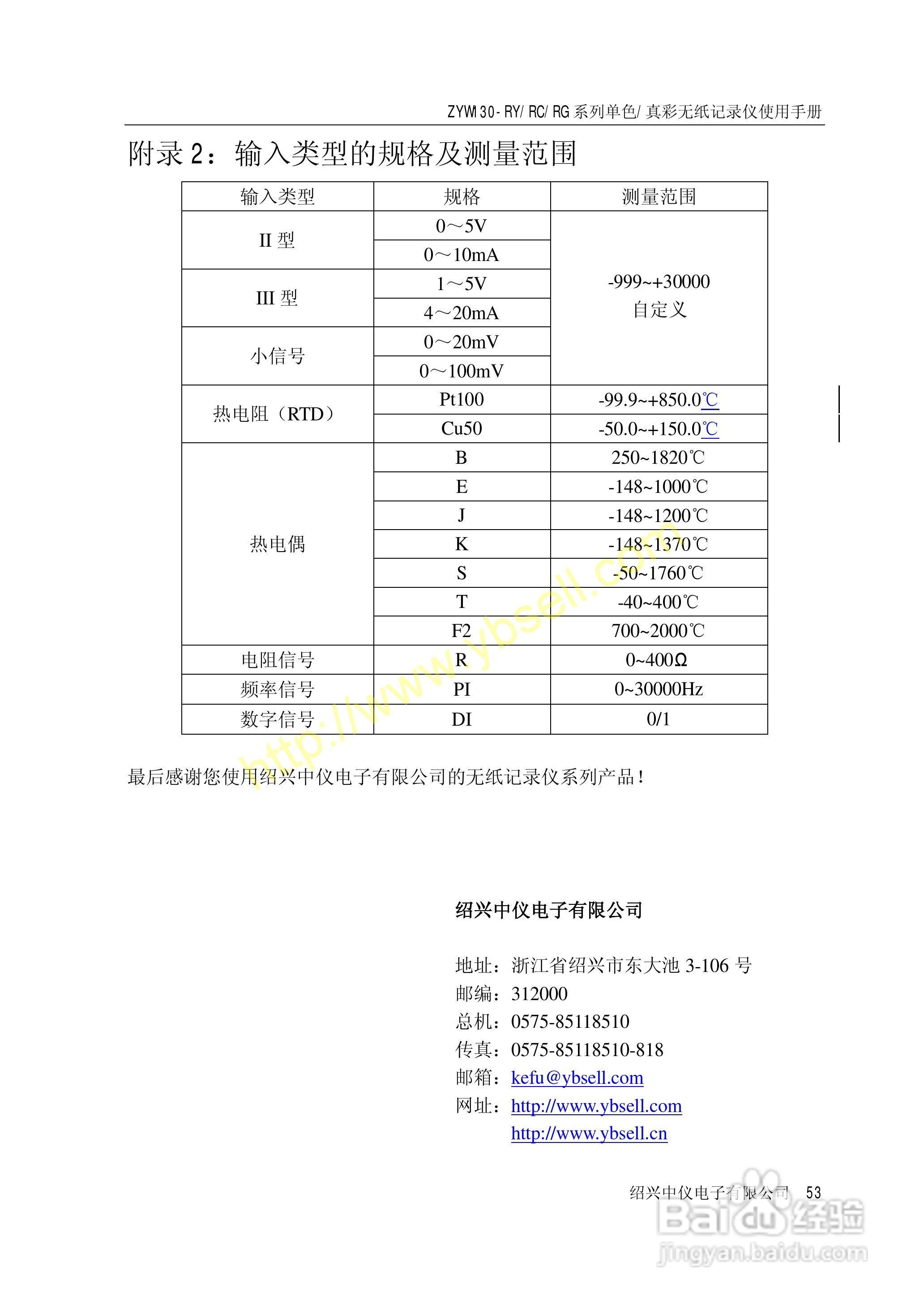 2024澳门六今晚开奖记录,具体操作指导_开发版46.354