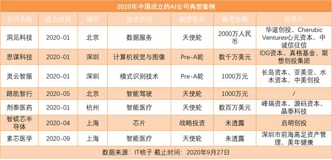 2024澳门天天开好彩大全开奖记录,实用性执行策略讲解_影像版66.893