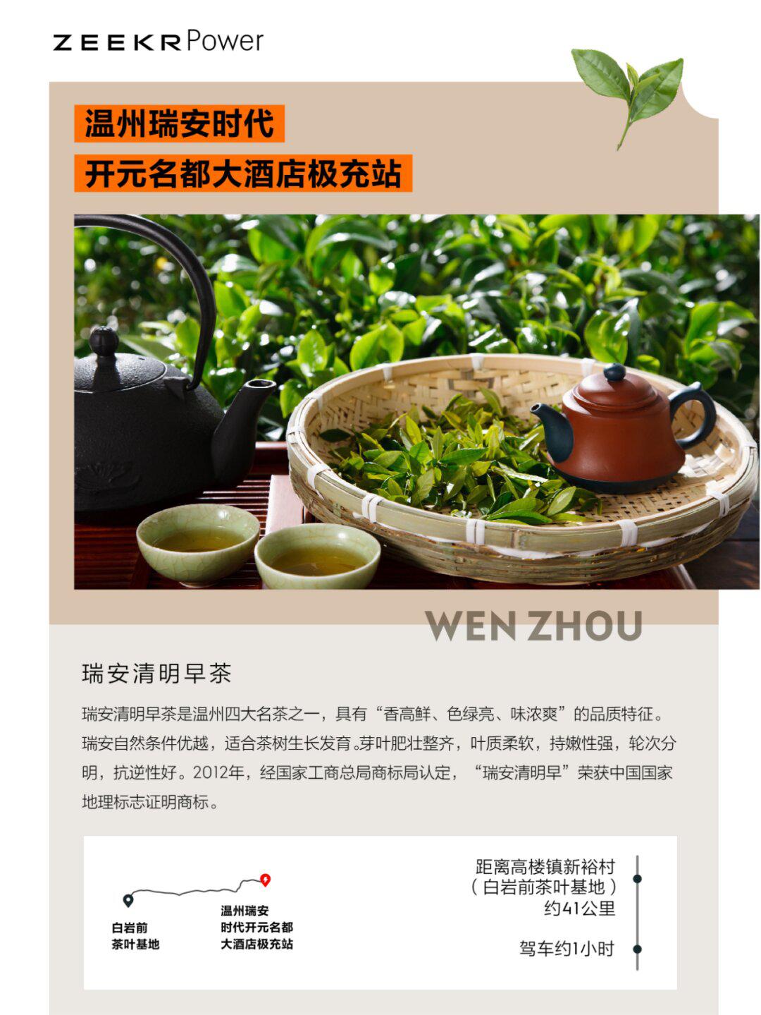 丽水茶苑最新版本，全新茶文化之旅体验