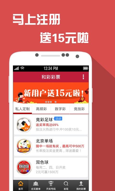 澳门四肖八码期凤凰网,决策资料解释落实_9DM26.758