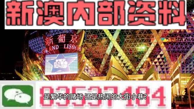 澳门最精准免费资料大全,全面数据应用分析_专属款92.252