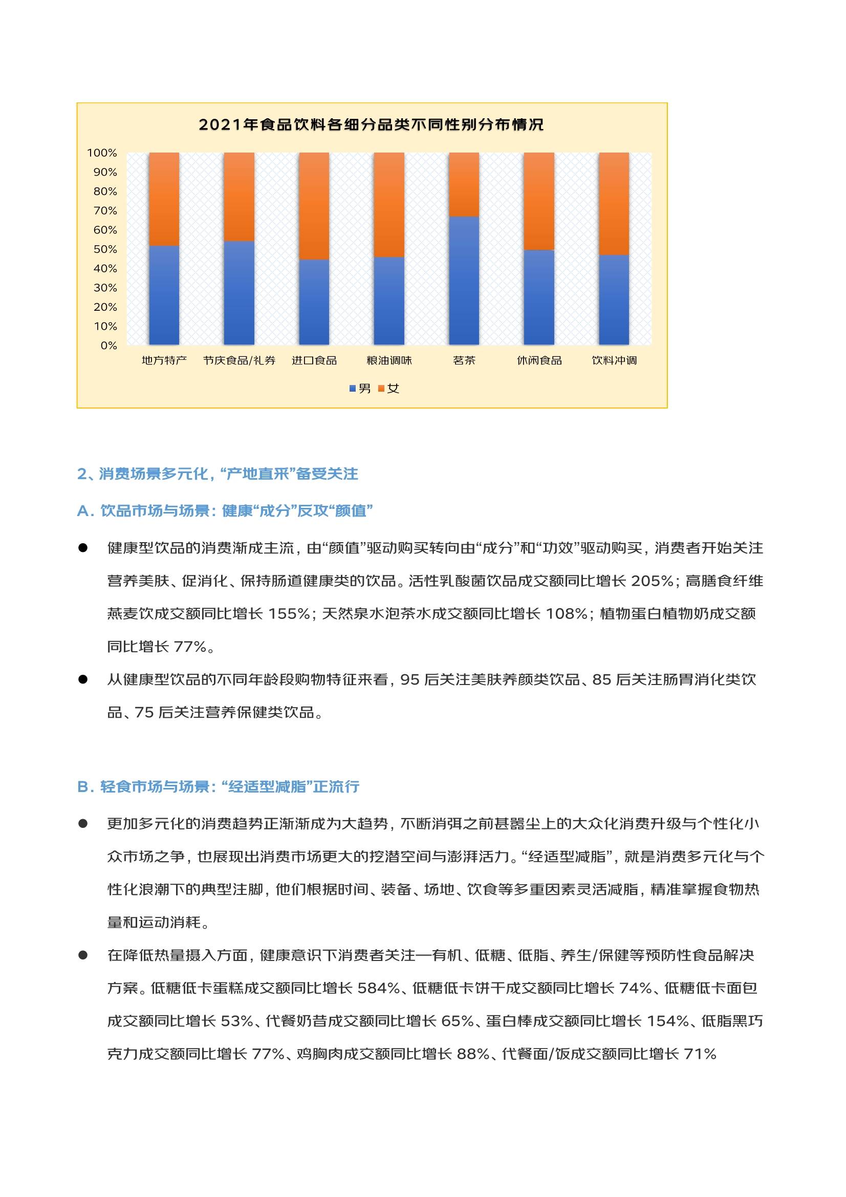 澳门精准资料期期精准加微信,全面理解执行计划_X版10.314