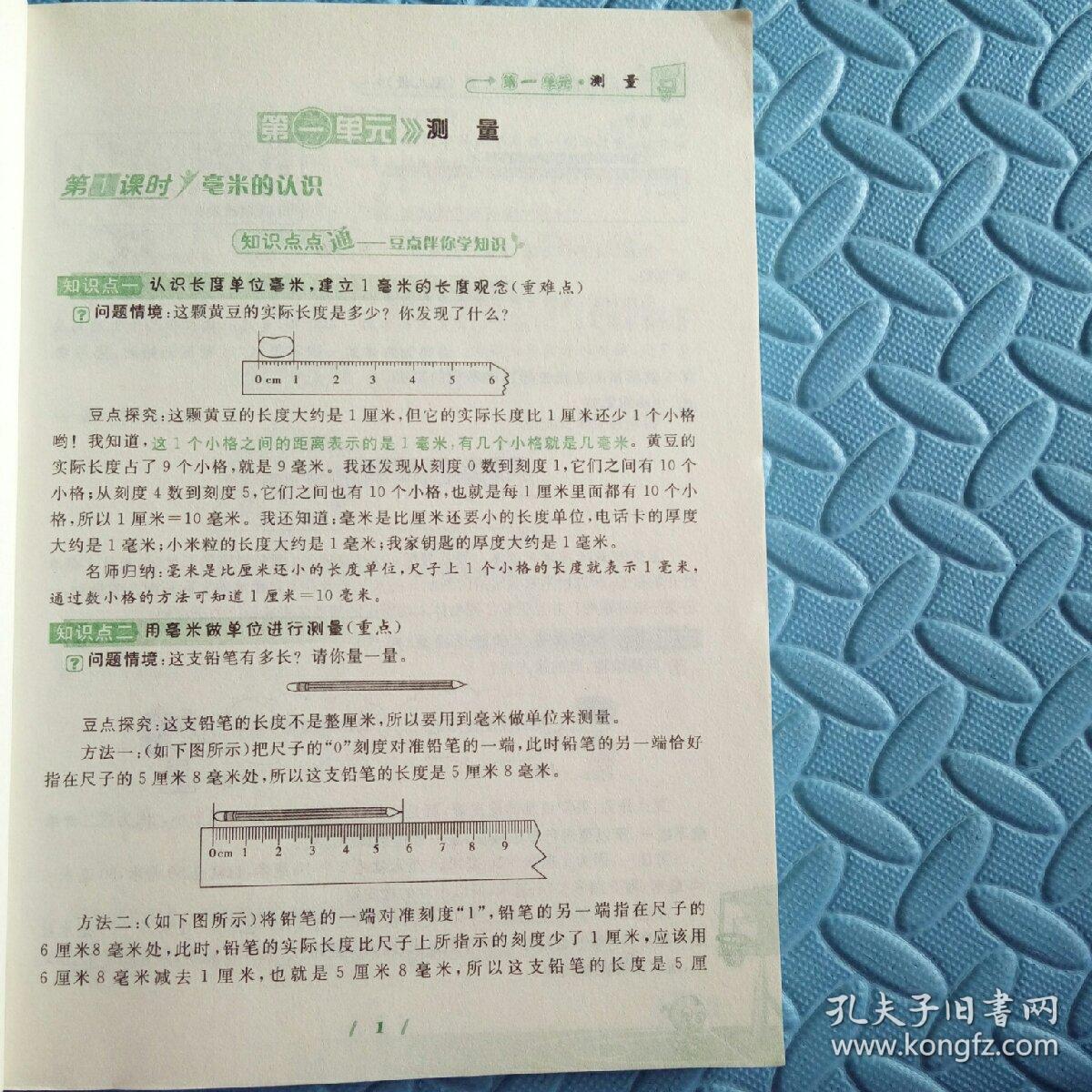 新澳门资料大全正版资料2024年免费下载,家野中特,实证说明解析_专属版28.903