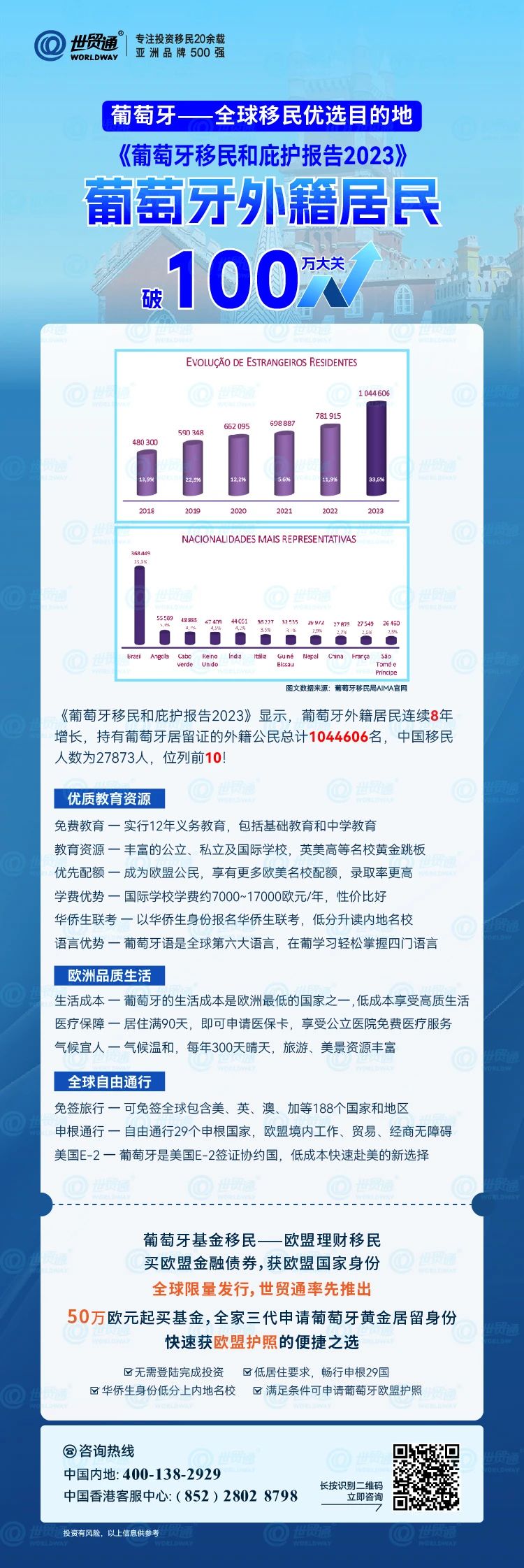 2024新奥资料免费精准109,可靠信息解析说明_Elite53.600