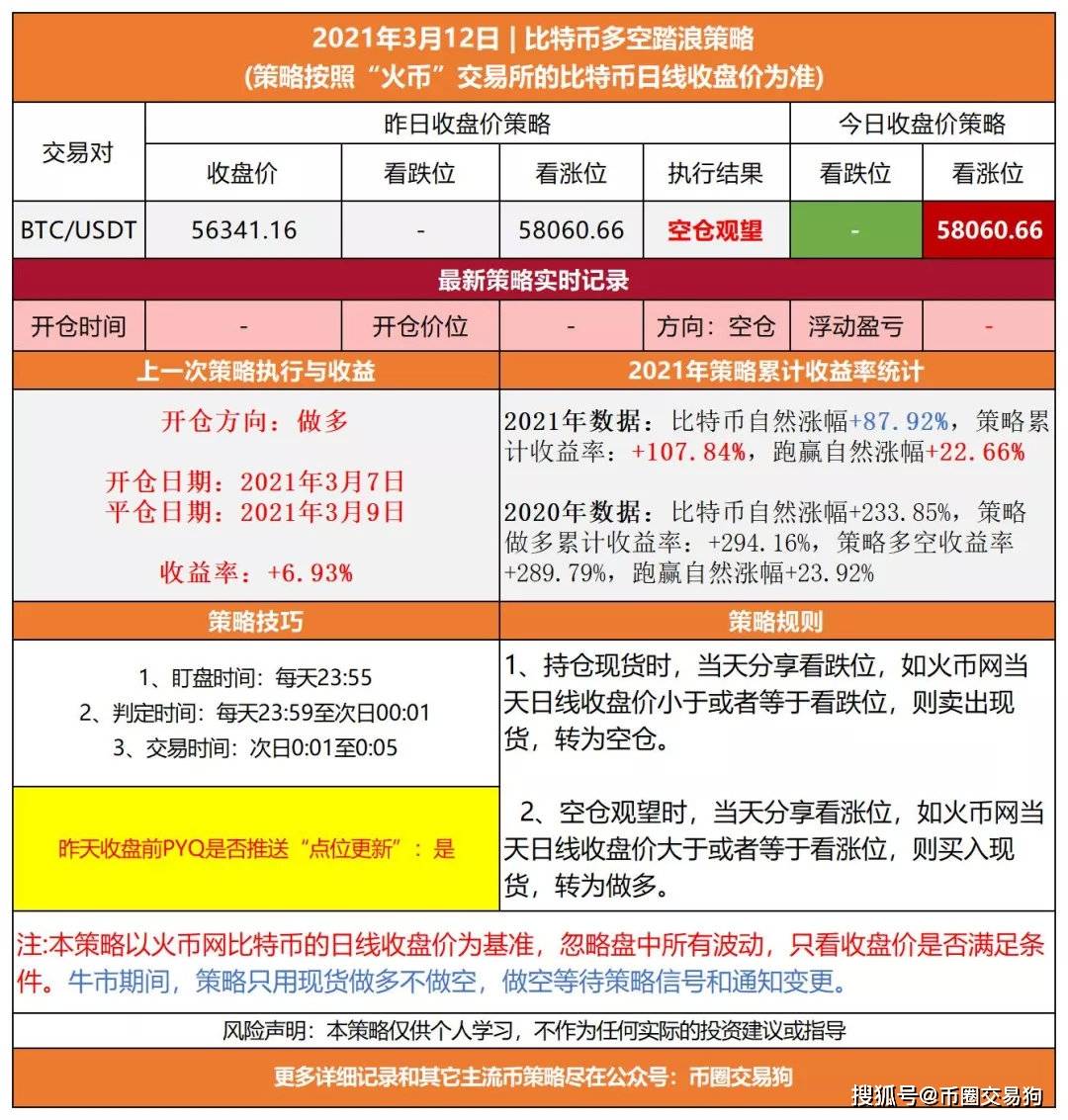 澳门六开奖结果2024开奖记录查询,定制化执行方案分析_7DM54.459