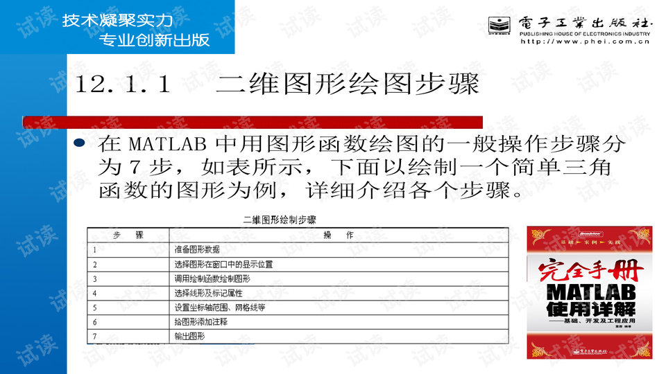 澳门六开奖结果2024开奖记录查询,定性说明解析_Console98.508