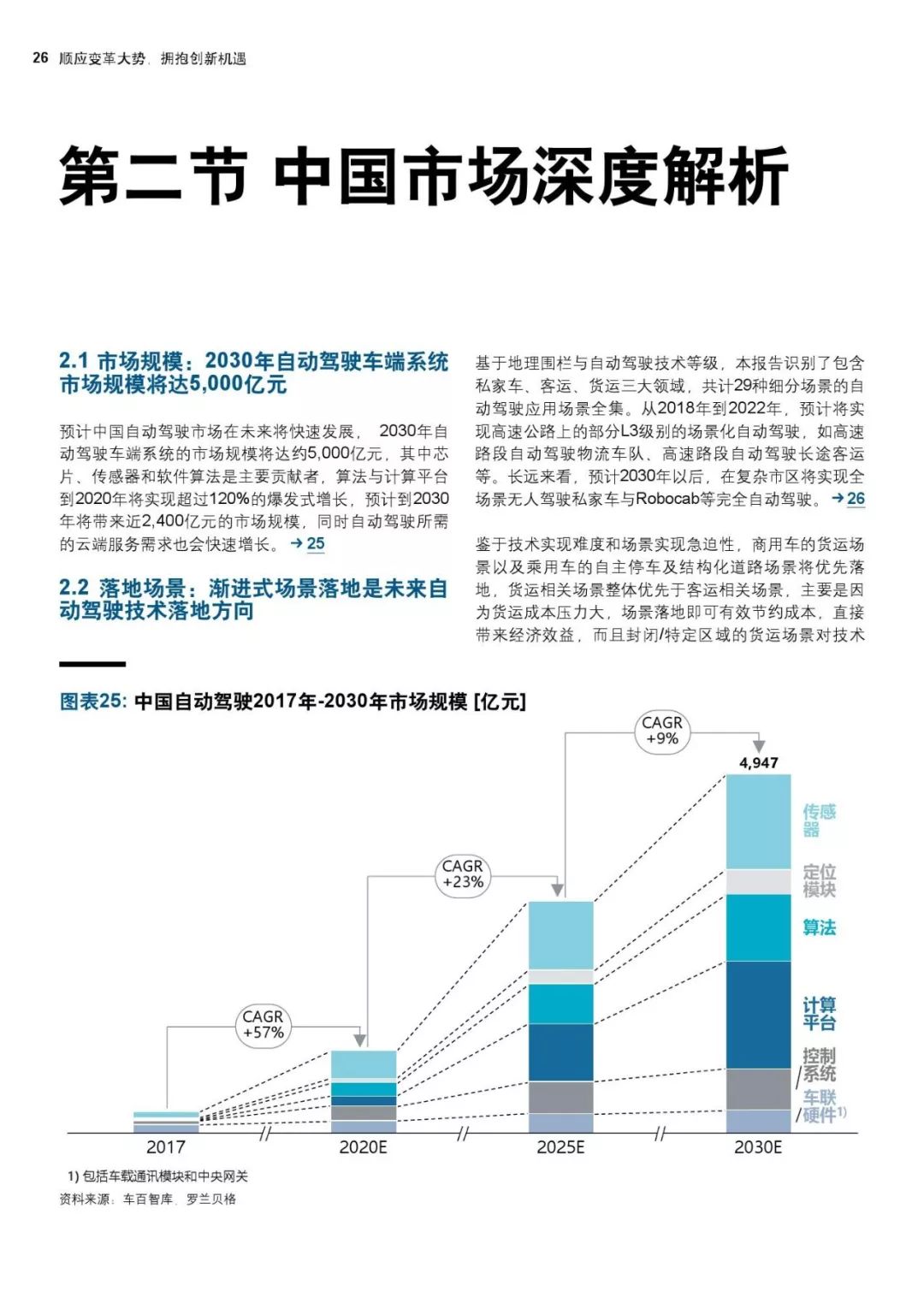 揭秘新澳精准资料免费提供,实时更新解析说明_VR61.861