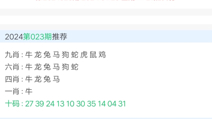 新澳一肖一码100免费资枓,深入数据解析策略_经典款69.606