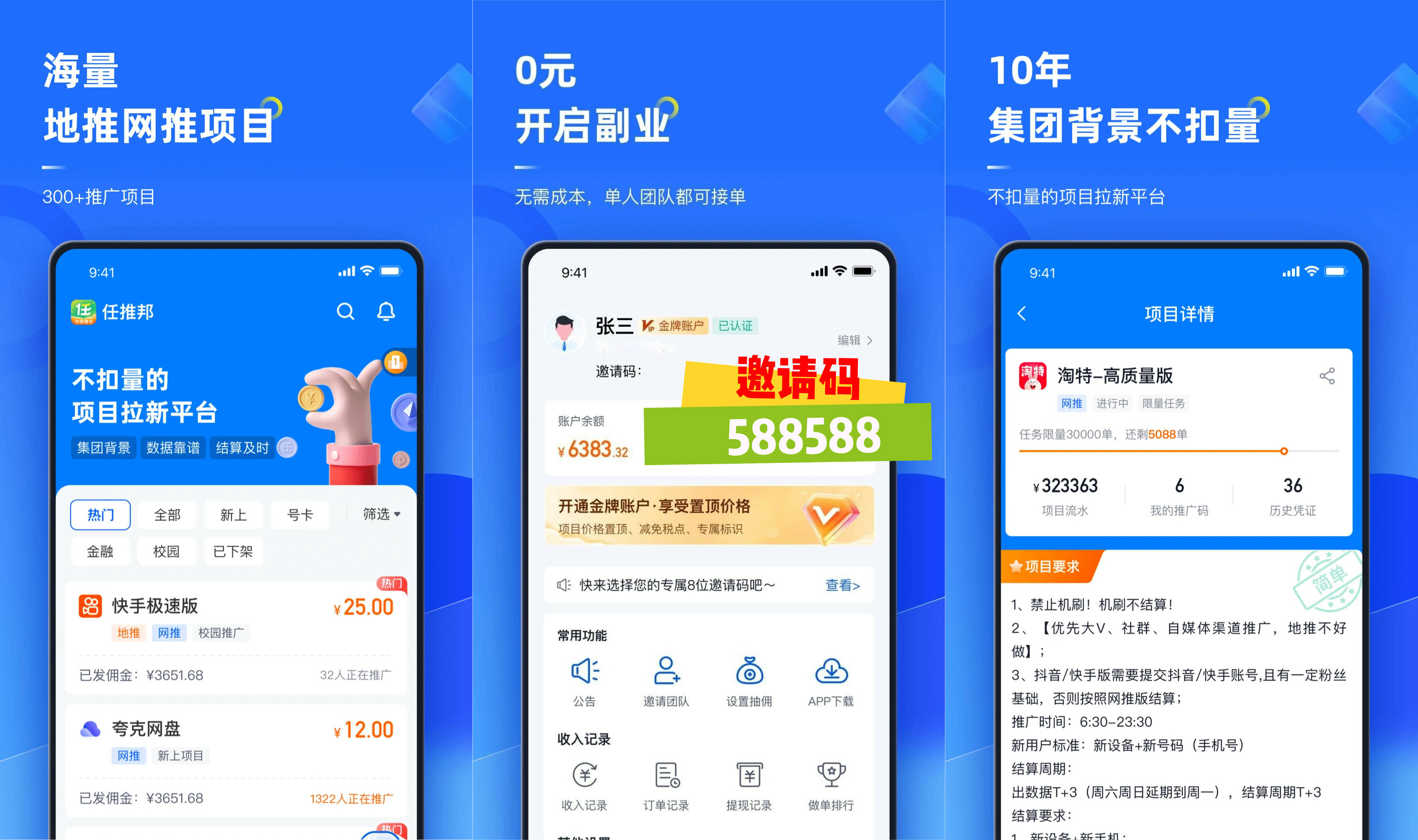 最准一肖一码100%最准软件,结构化评估推进_app47.345